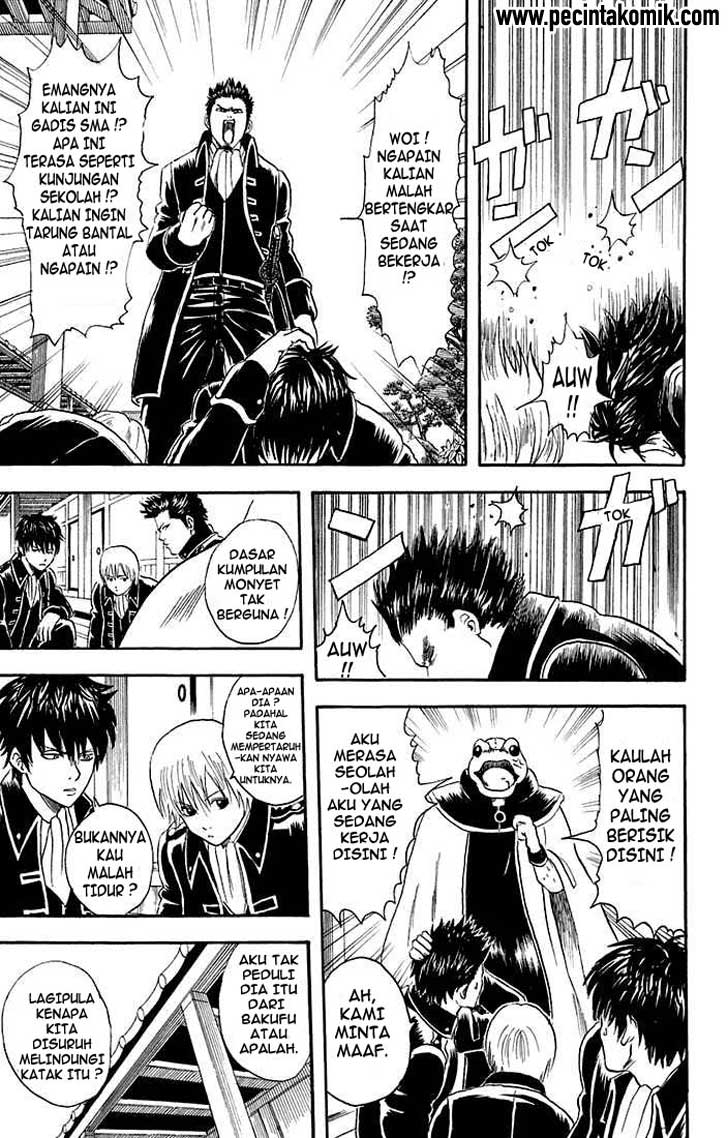 gintama - Chapter: 15