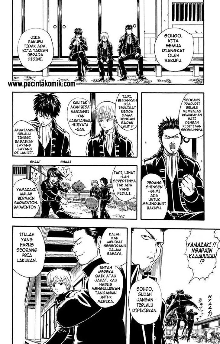 gintama - Chapter: 15