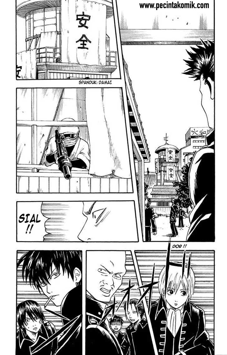 gintama - Chapter: 15