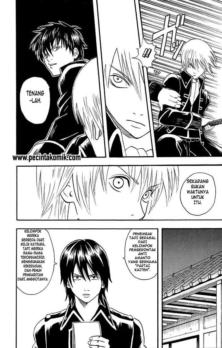 gintama - Chapter: 15