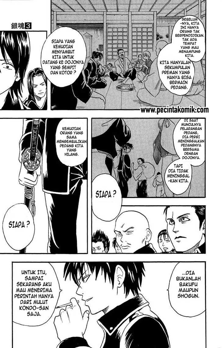 gintama - Chapter: 15