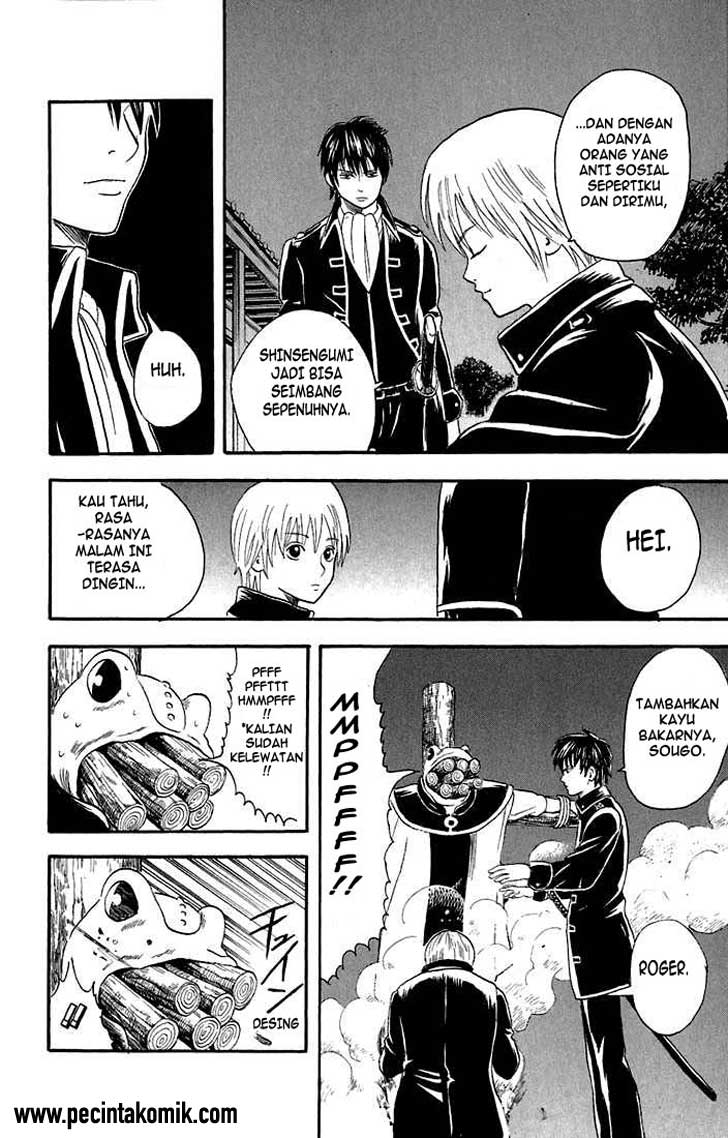 gintama - Chapter: 15