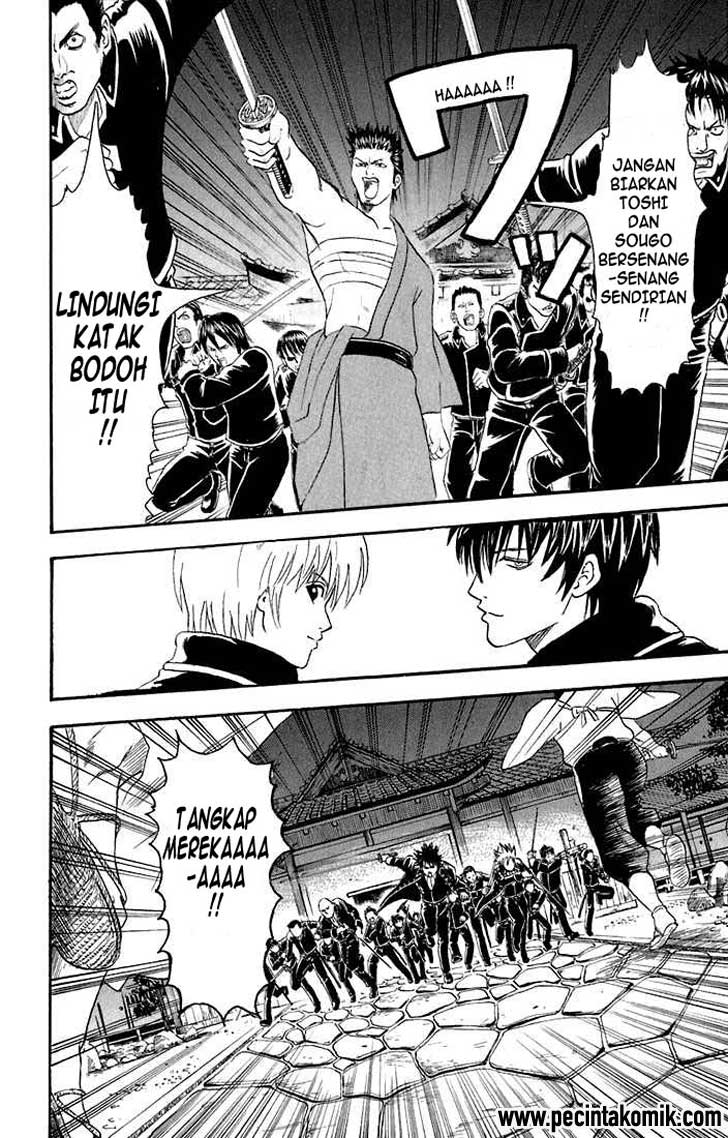 gintama - Chapter: 15