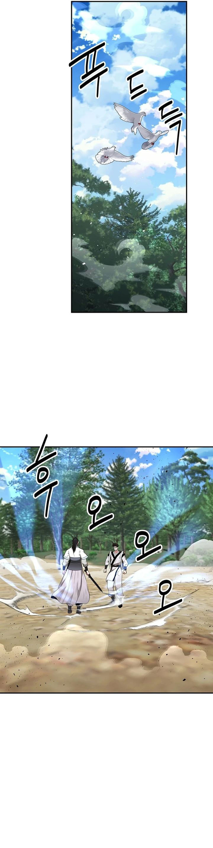 the-worlds-best-kunlun-tavern - Chapter: 33