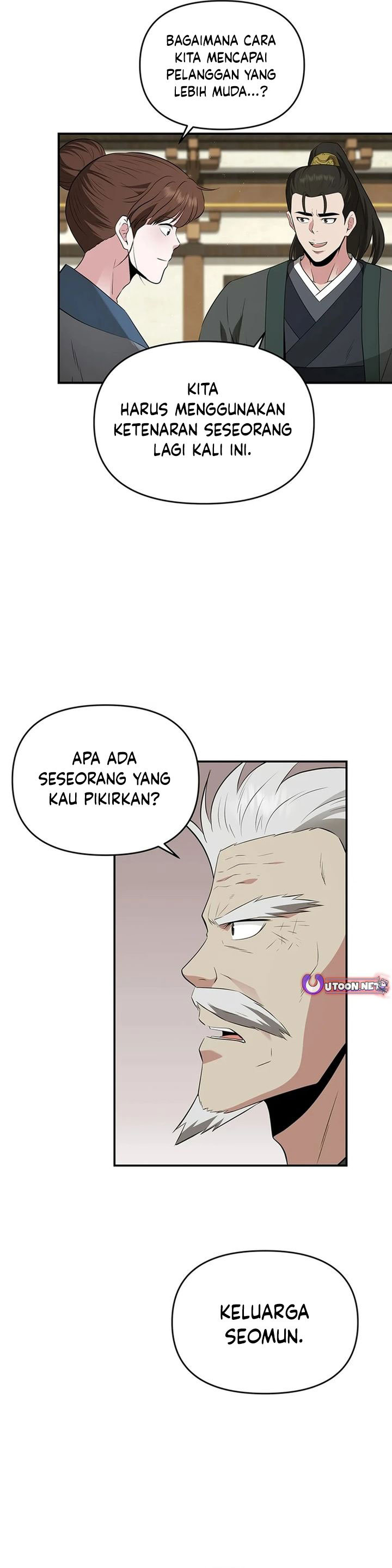 the-worlds-best-kunlun-tavern - Chapter: 33