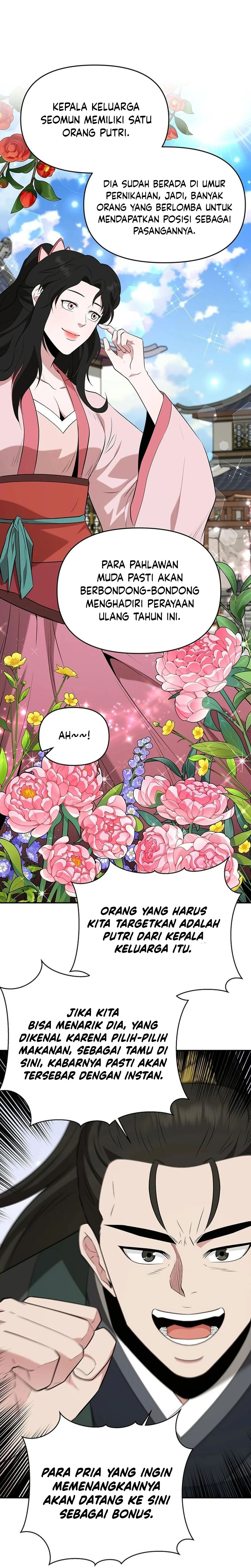 the-worlds-best-kunlun-tavern - Chapter: 33