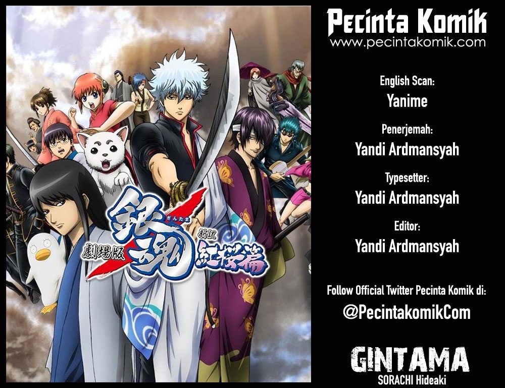 gintama - Chapter: 16