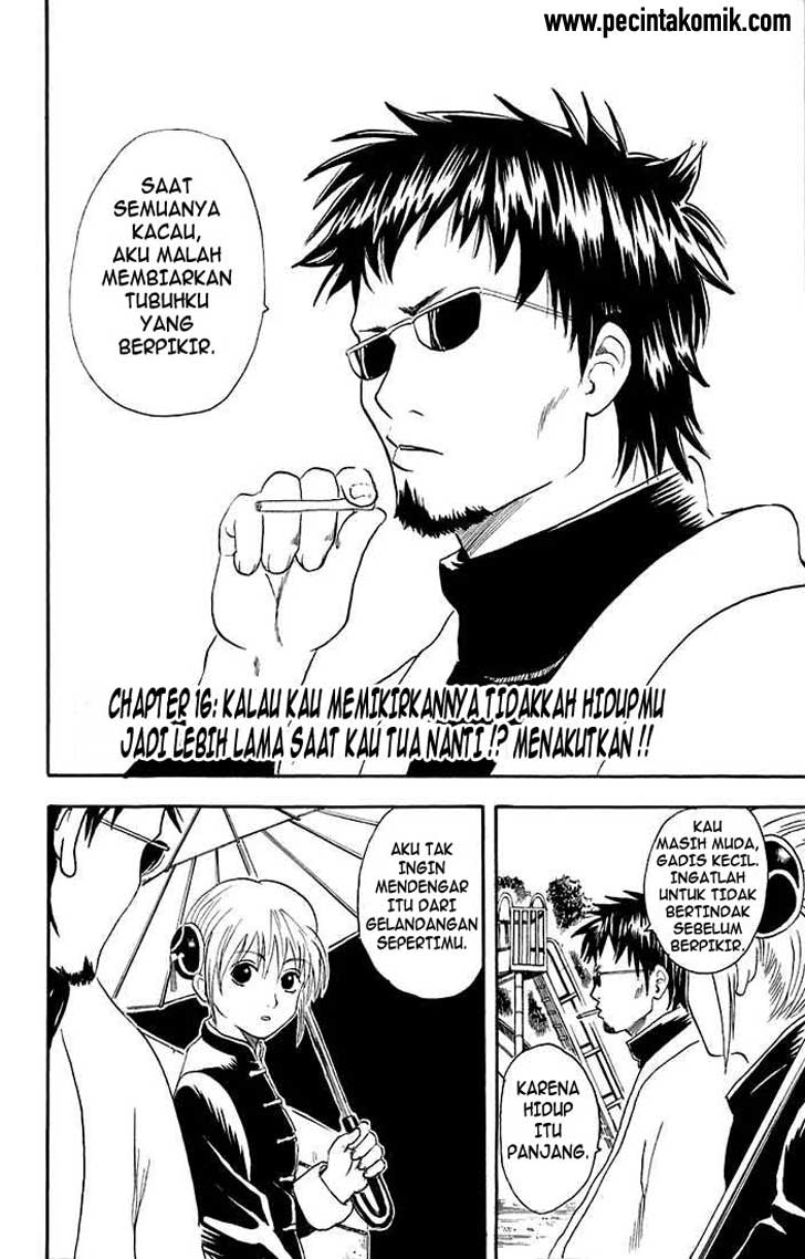 gintama - Chapter: 16