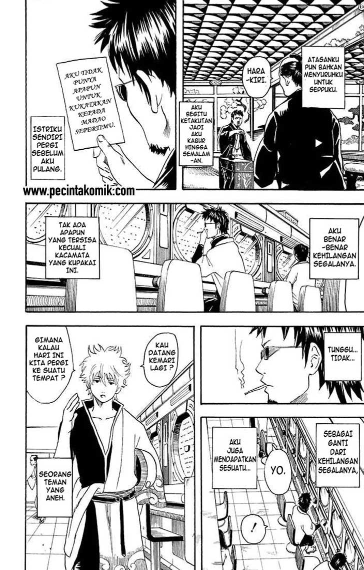 gintama - Chapter: 16