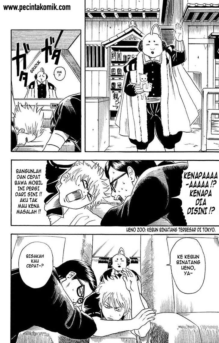 gintama - Chapter: 16