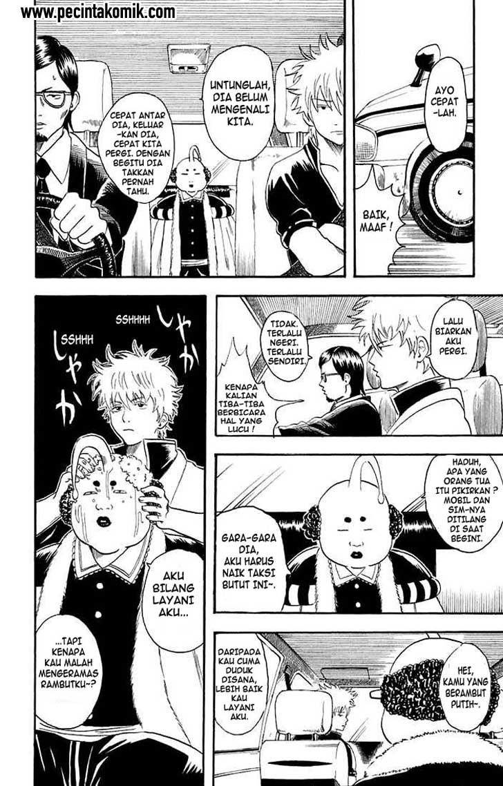 gintama - Chapter: 16