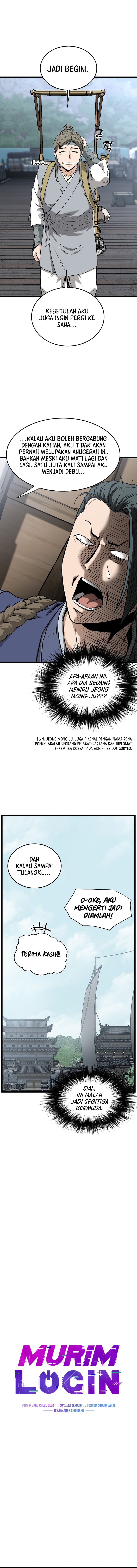 murim-login - Chapter: 222