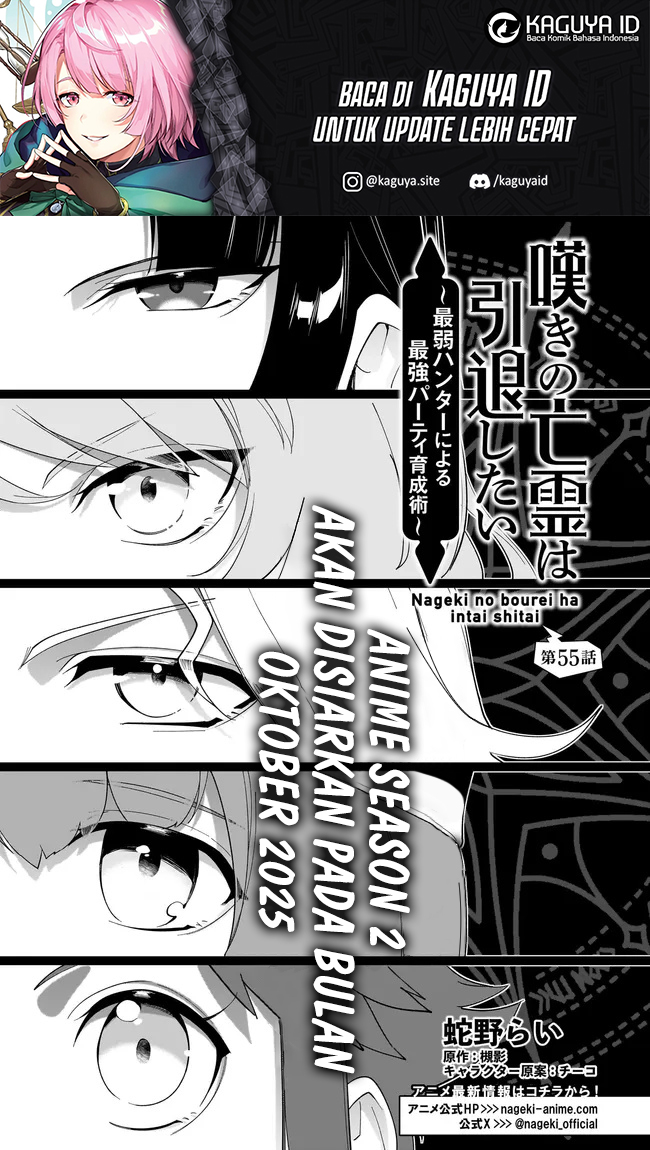 nageki-no-bourei-wa-intai-shitai-saijiyaku-hanta-ni-yoru-saikiyou-patei-ikusei-jutsu - Chapter: 55