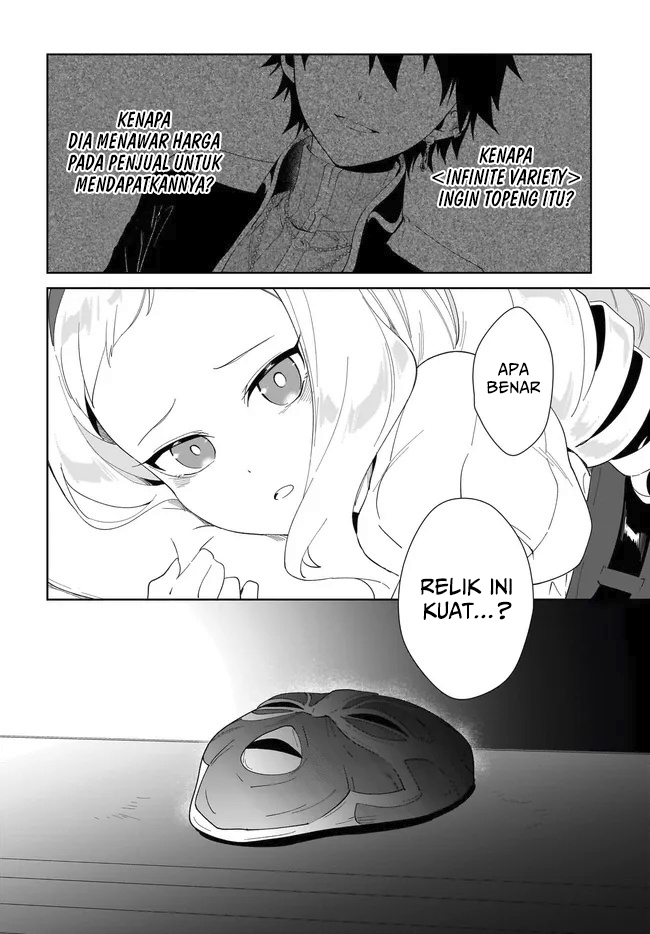 nageki-no-bourei-wa-intai-shitai-saijiyaku-hanta-ni-yoru-saikiyou-patei-ikusei-jutsu - Chapter: 55