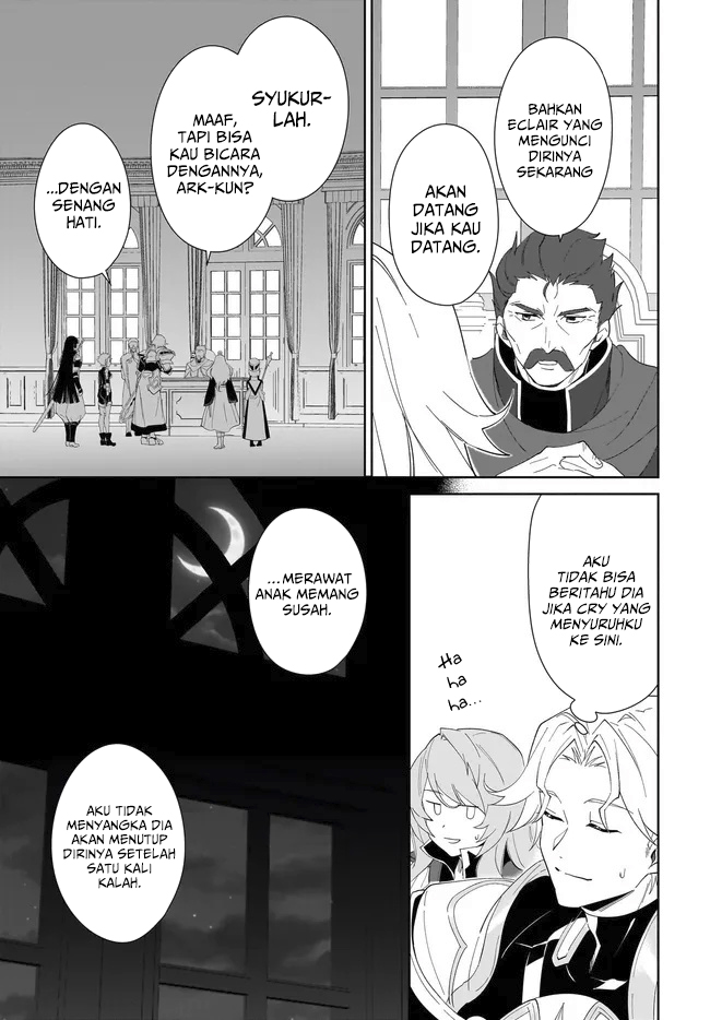 nageki-no-bourei-wa-intai-shitai-saijiyaku-hanta-ni-yoru-saikiyou-patei-ikusei-jutsu - Chapter: 55