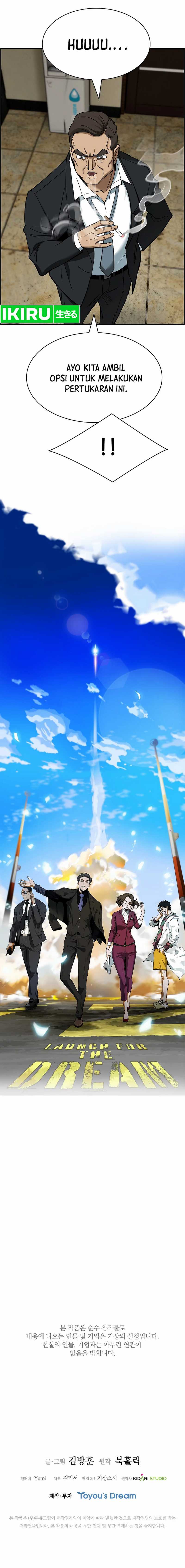 should-i-make-you-a-nuclear-weapon - Chapter: 44