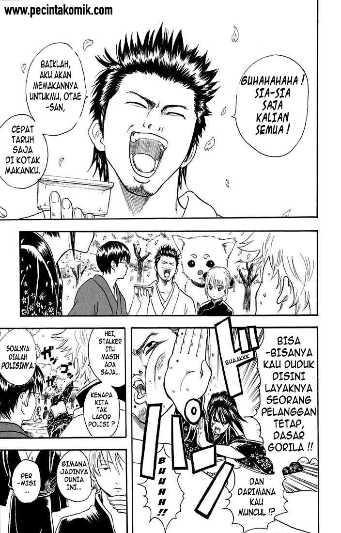 gintama - Chapter: 17