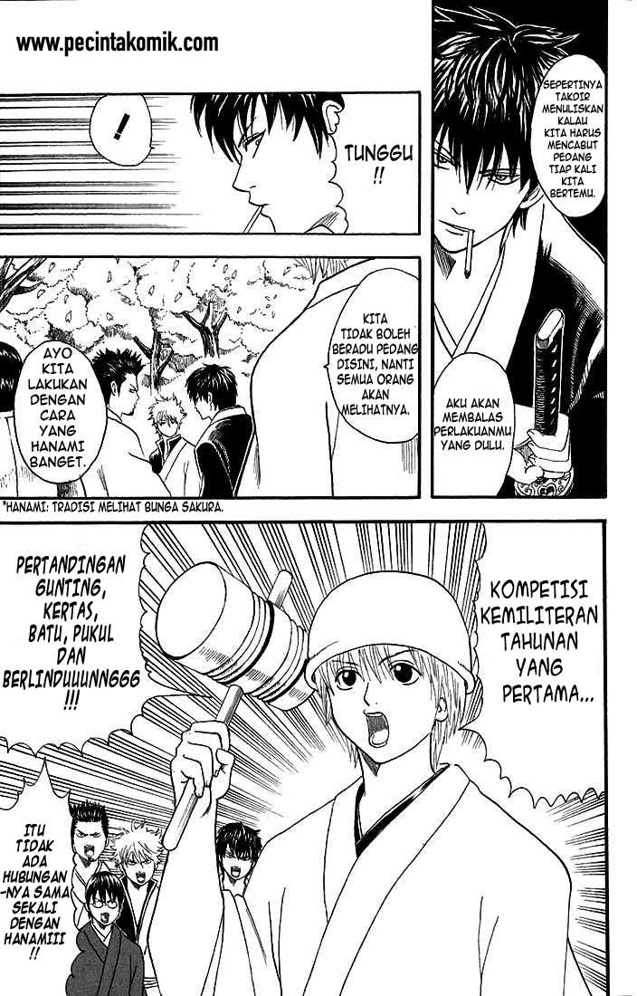 gintama - Chapter: 17