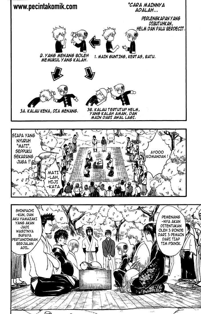 gintama - Chapter: 17