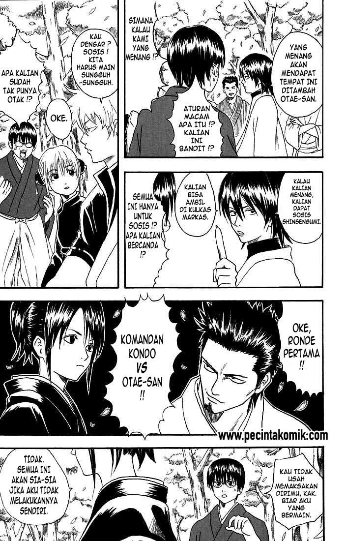 gintama - Chapter: 17