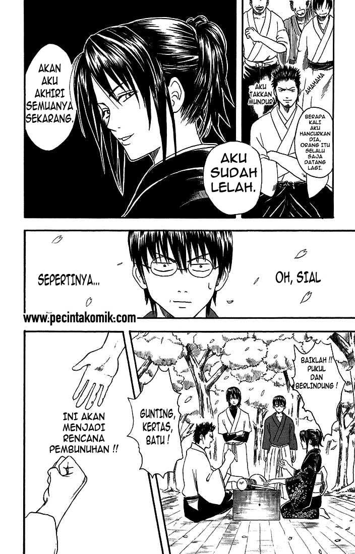 gintama - Chapter: 17