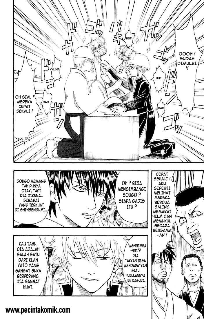 gintama - Chapter: 17