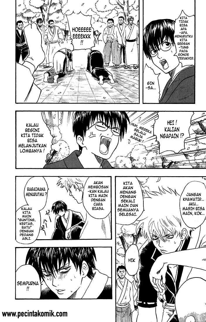 gintama - Chapter: 17