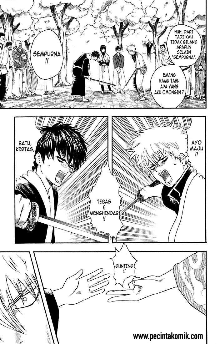 gintama - Chapter: 17