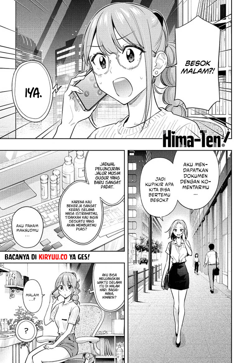 hima-ten - Chapter: 37