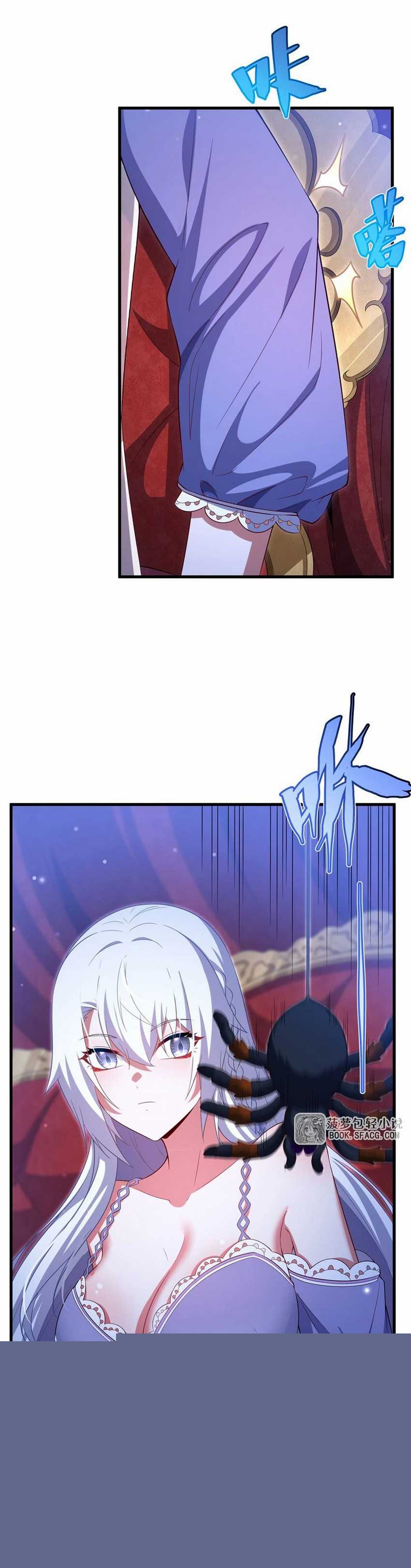 shut-up-evil-dragon-i-dont-want-to-raise-a-child-with-you-anymore - Chapter: 39