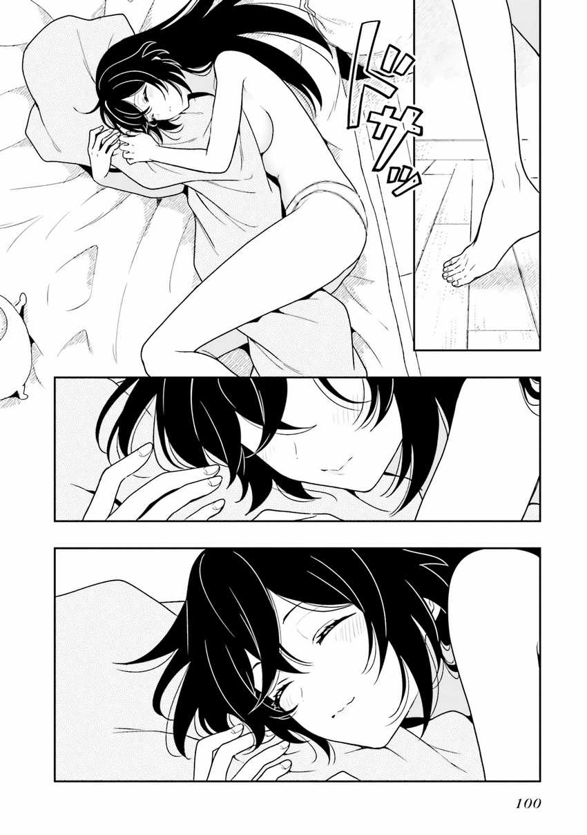 takachiho-honoka-senpai-ga-sukide-sukide-iroiro-gamandekinai - Chapter: 9