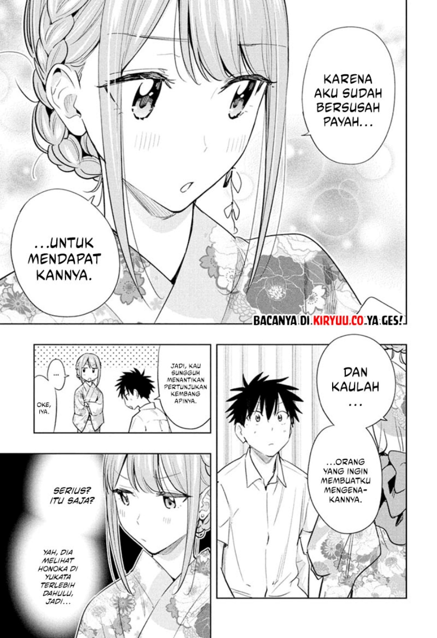 hima-ten - Chapter: 38