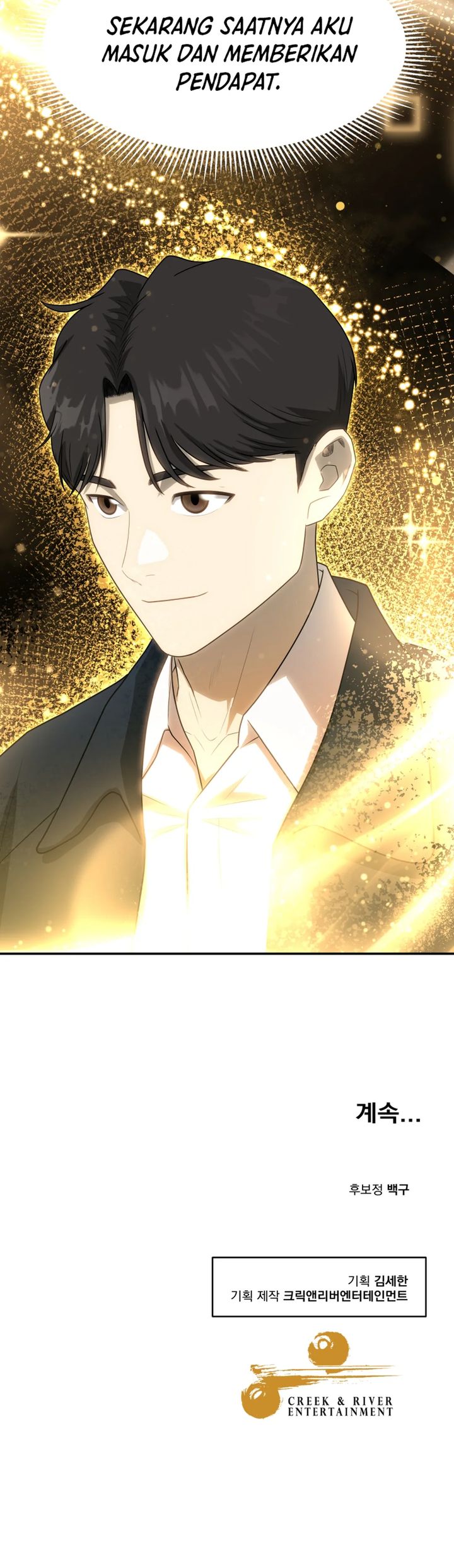 golden-print - Chapter: 74