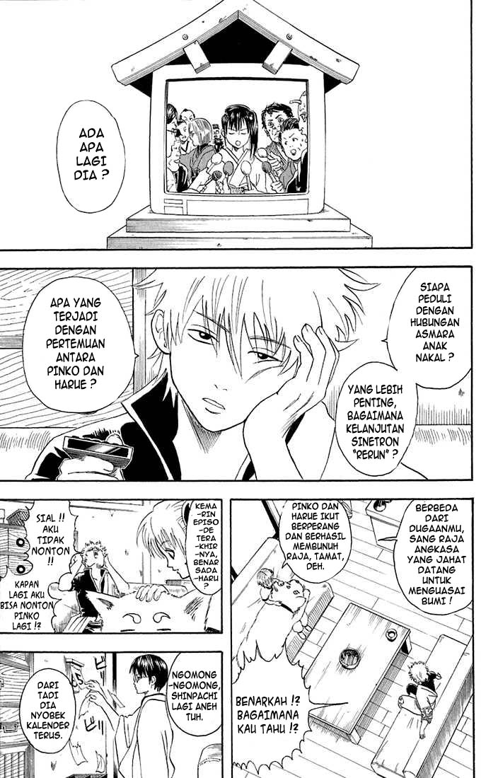 gintama - Chapter: 19