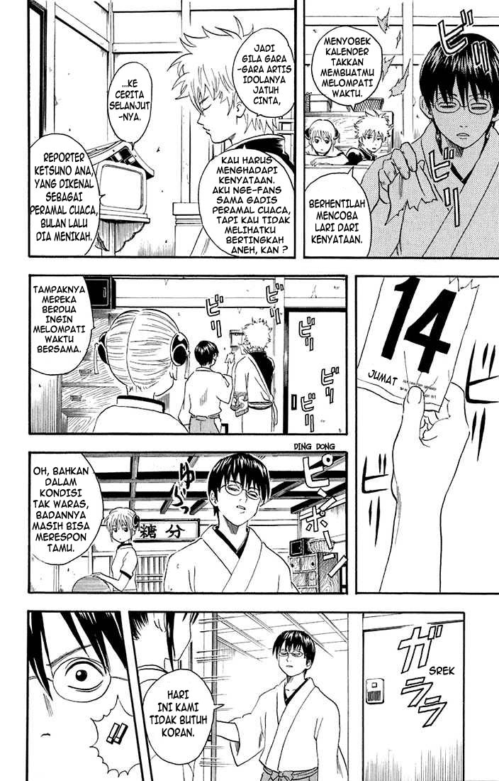 gintama - Chapter: 19