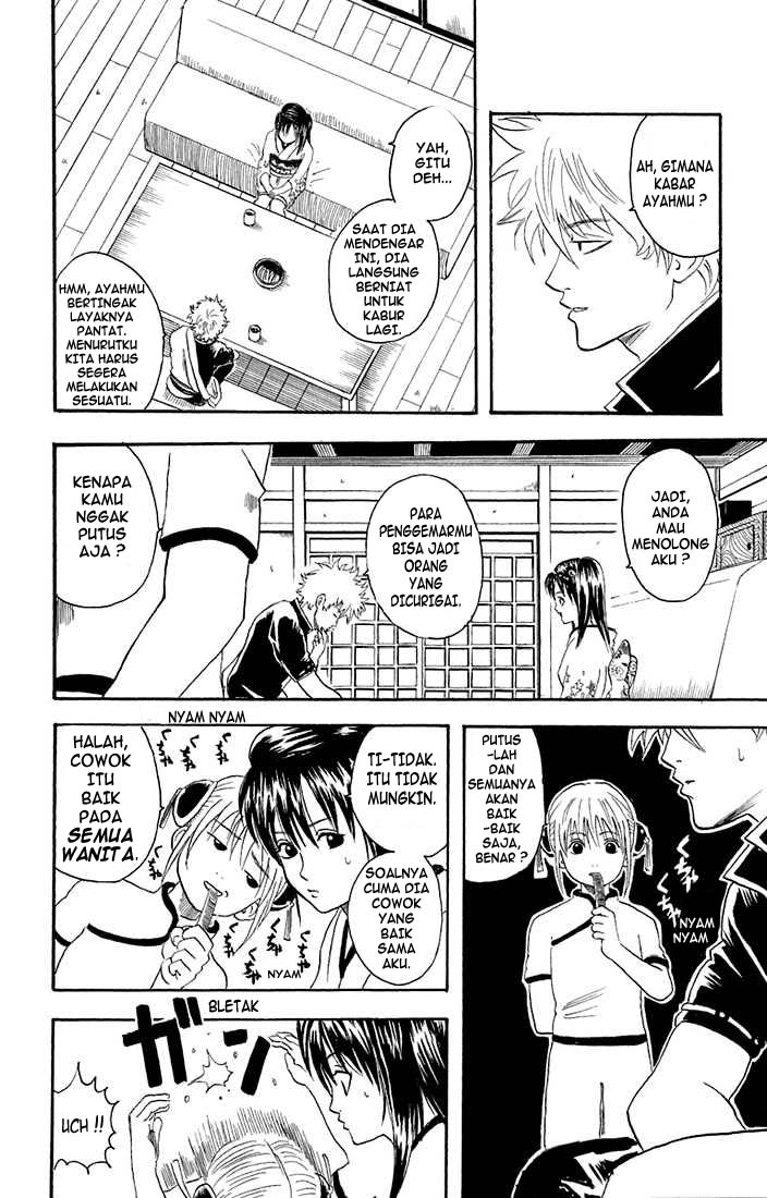 gintama - Chapter: 19