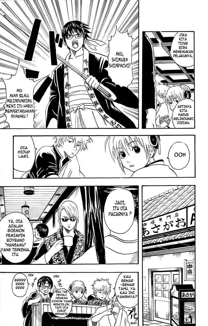 gintama - Chapter: 19