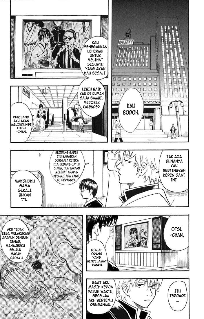 gintama - Chapter: 19