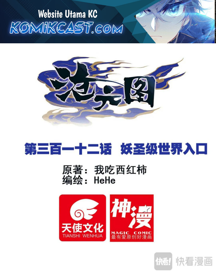 cang-yuantu - Chapter: 312