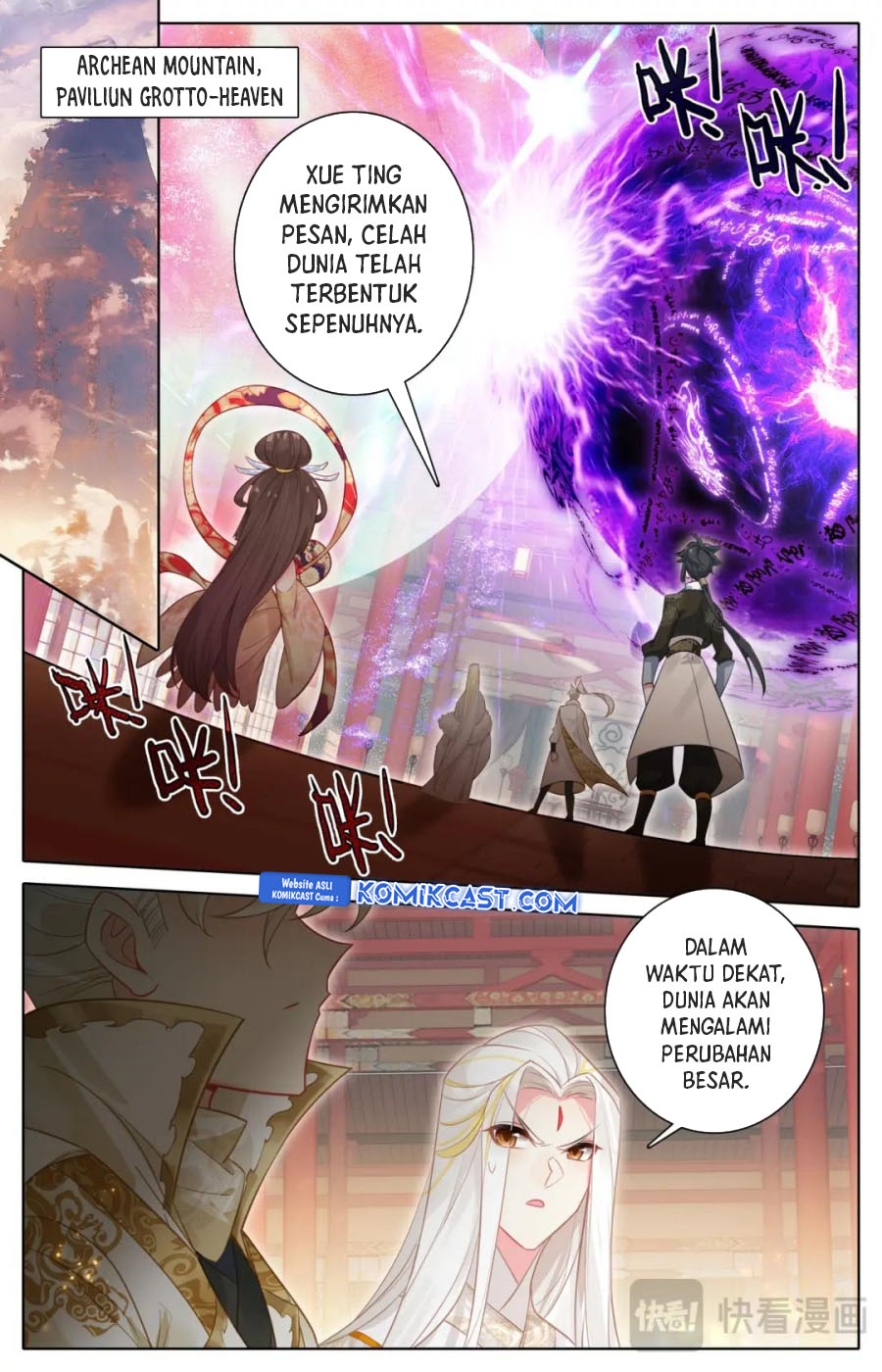 cang-yuantu - Chapter: 312