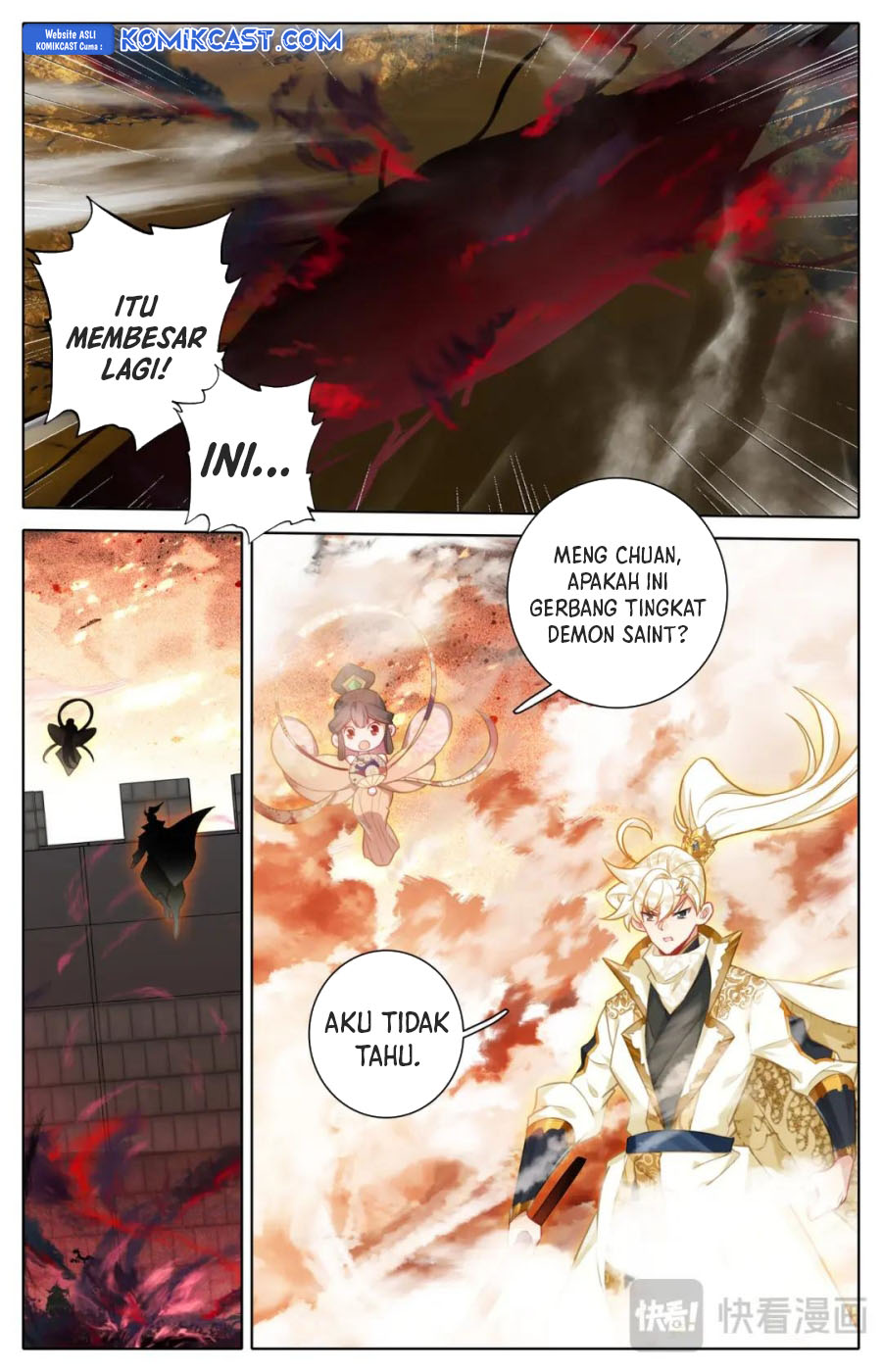 cang-yuantu - Chapter: 312