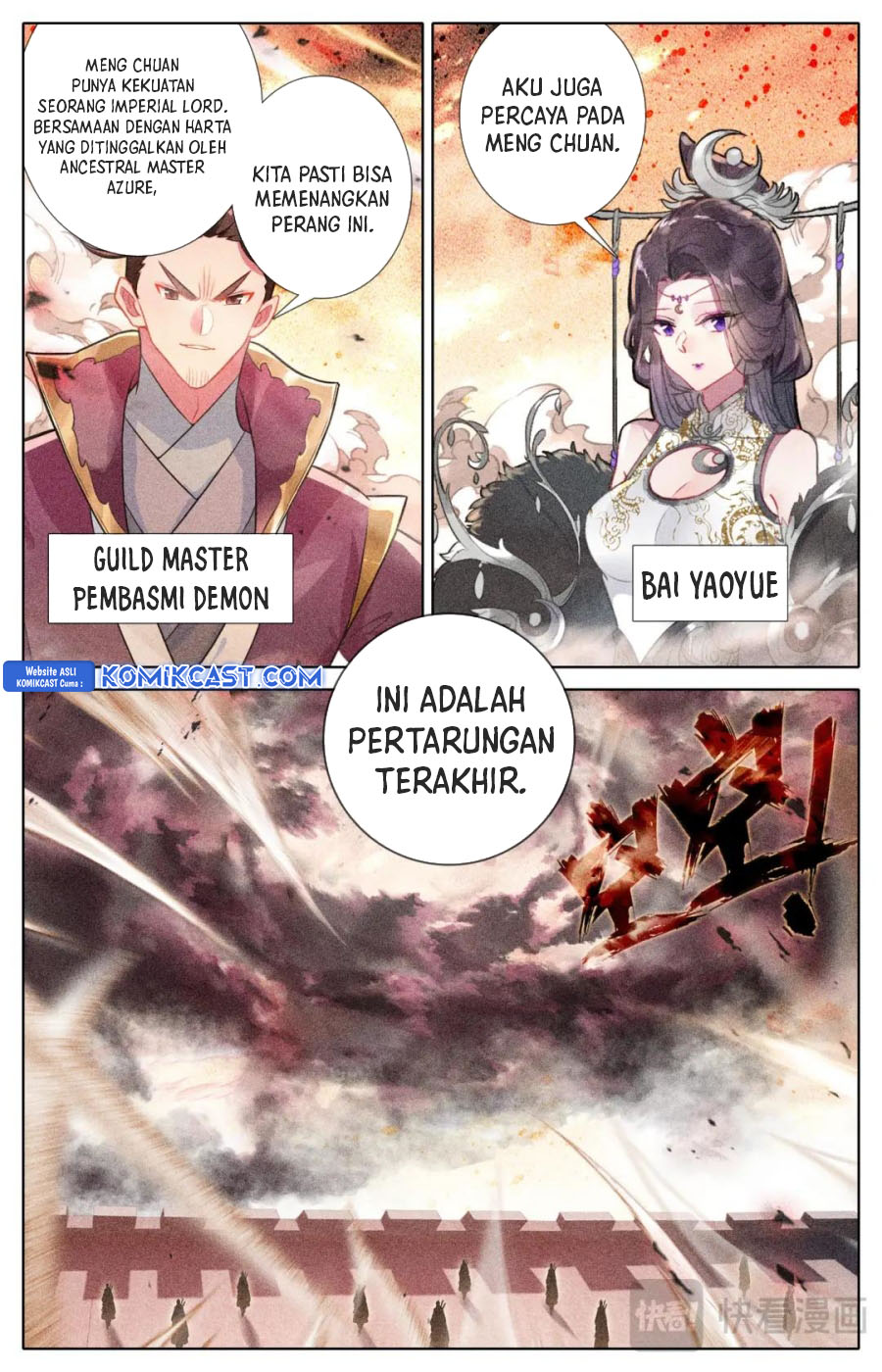 cang-yuantu - Chapter: 312