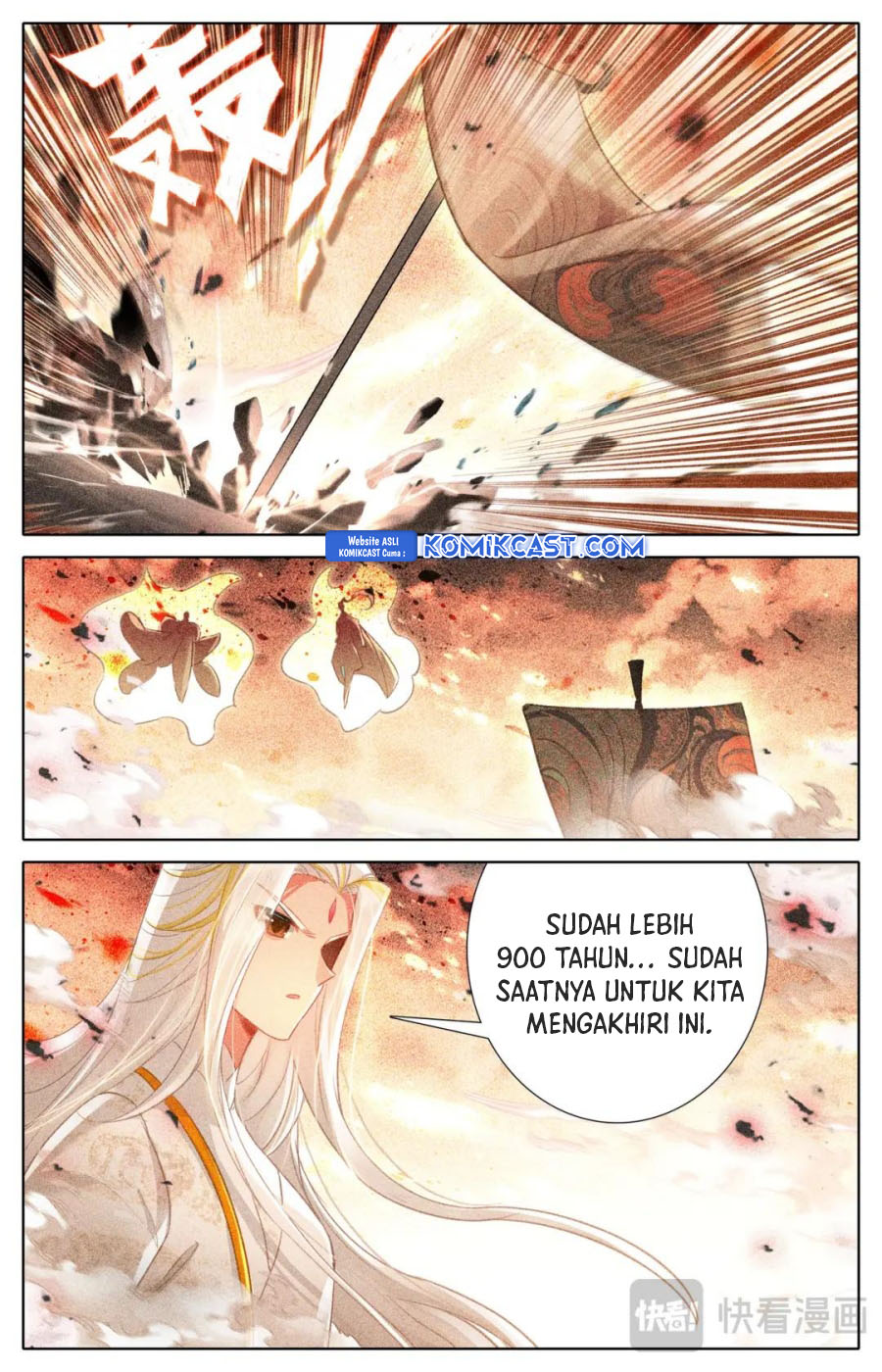 cang-yuantu - Chapter: 312