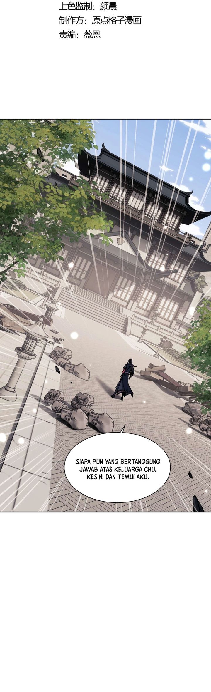 devious-son-of-heaven - Chapter: 112