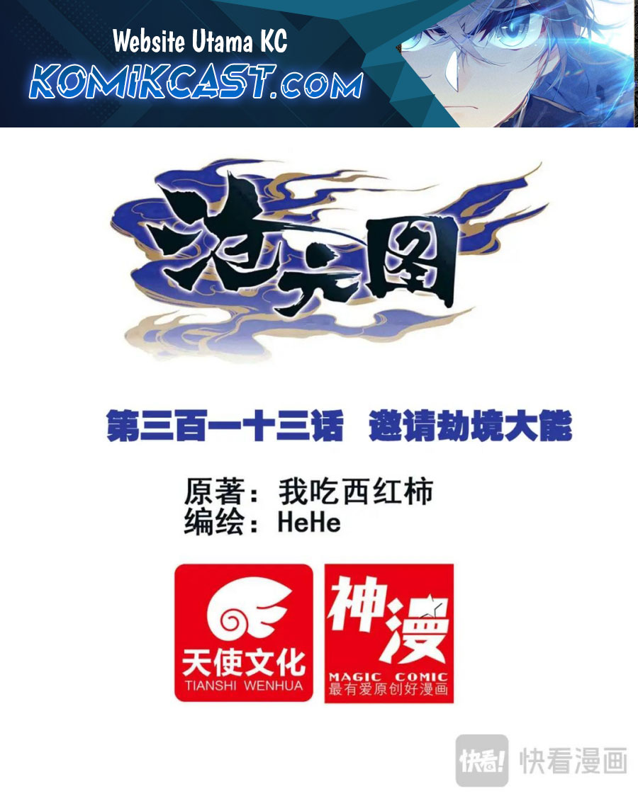 cang-yuantu - Chapter: 313