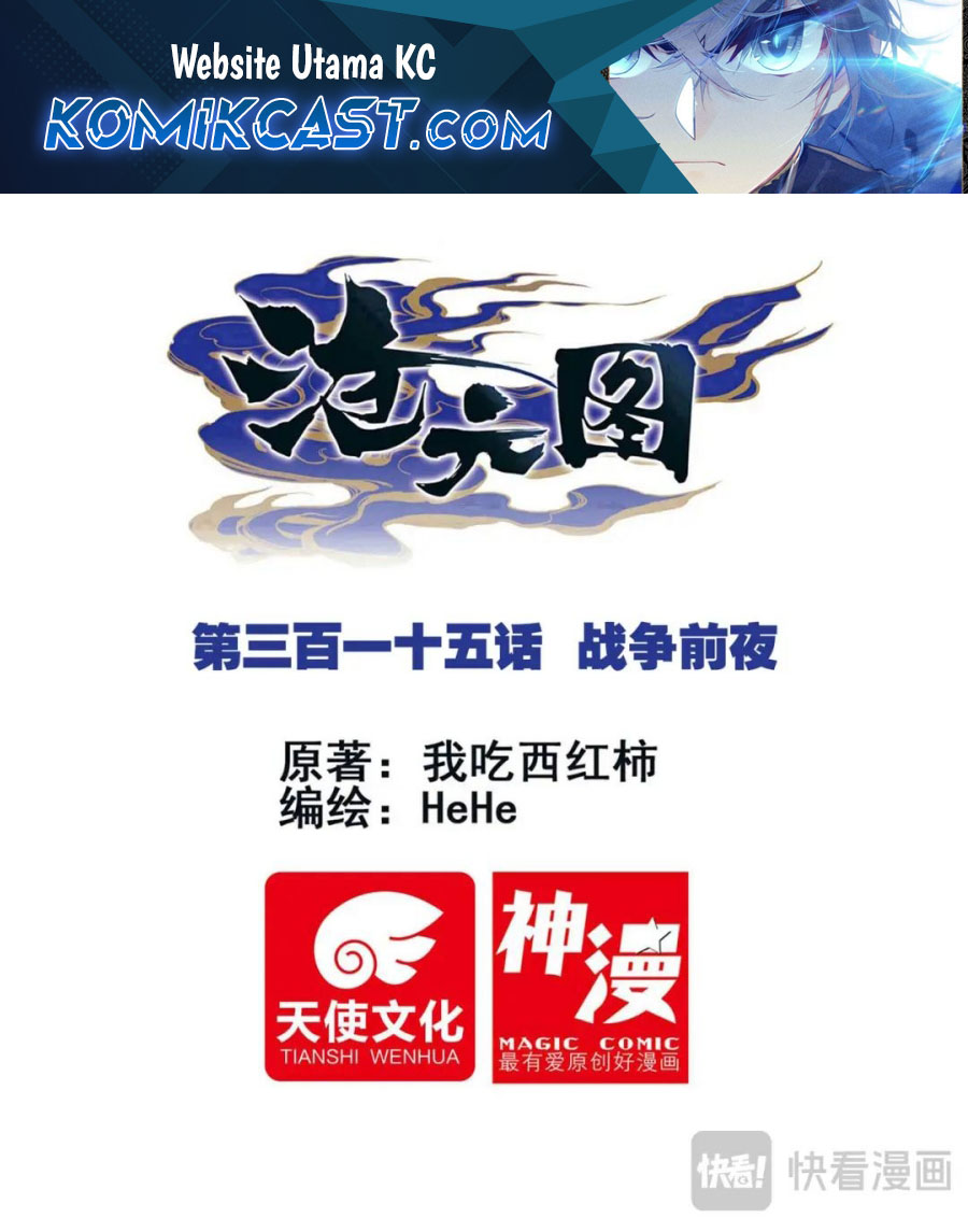 cang-yuantu - Chapter: 315
