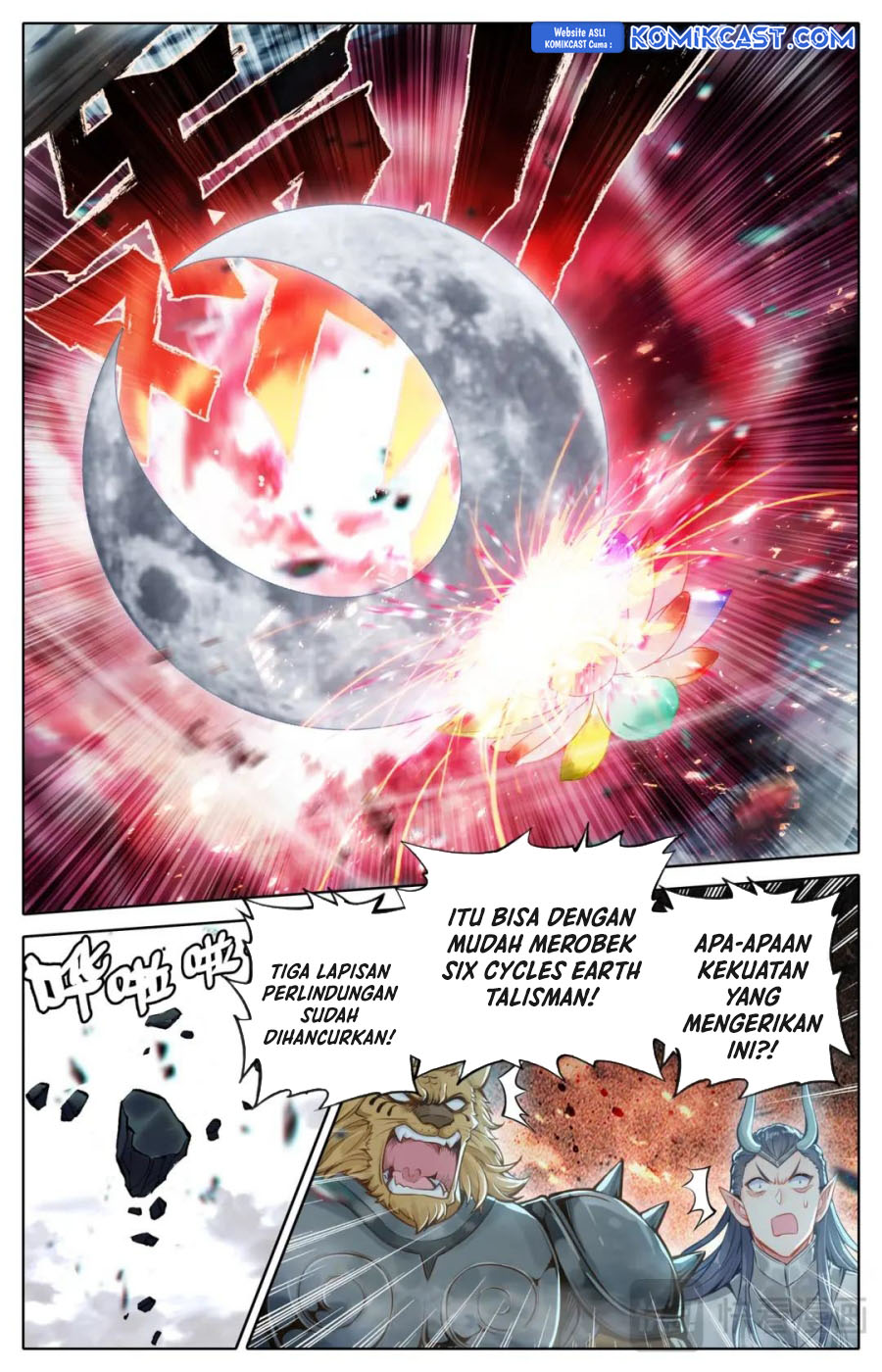 cang-yuantu - Chapter: 317