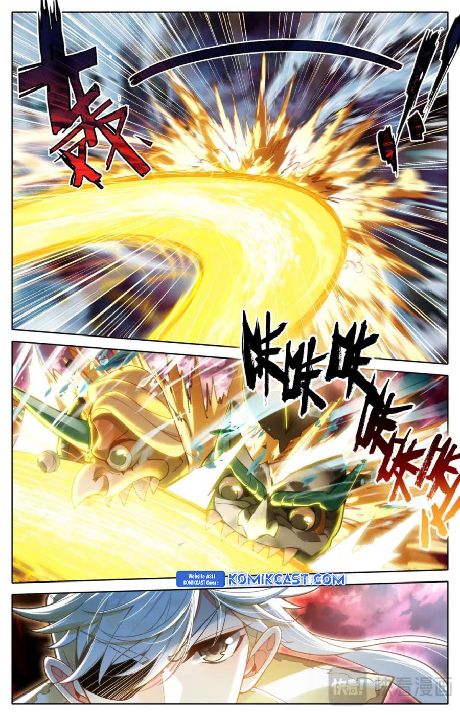 cang-yuantu - Chapter: 317