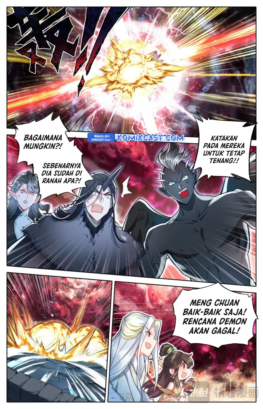 cang-yuantu - Chapter: 317