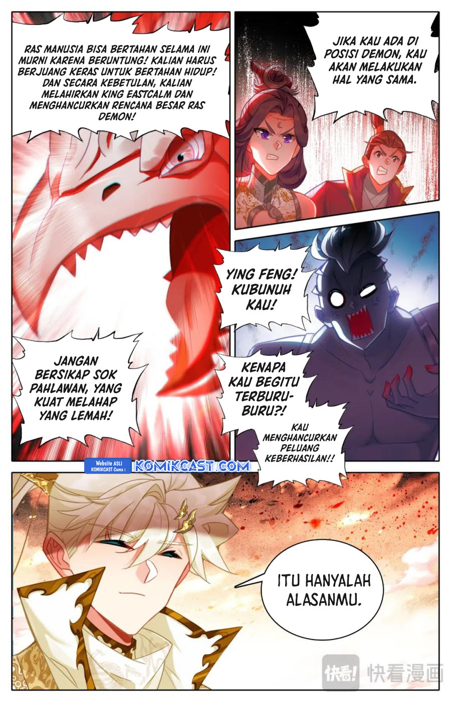 cang-yuantu - Chapter: 317